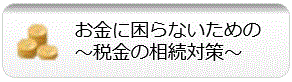 ŋ̑΍
